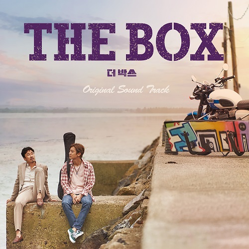 THE BOX [韓国映画OST]