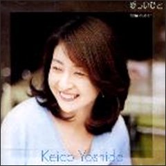 KEICO YOSHIDA - BEM QUERER