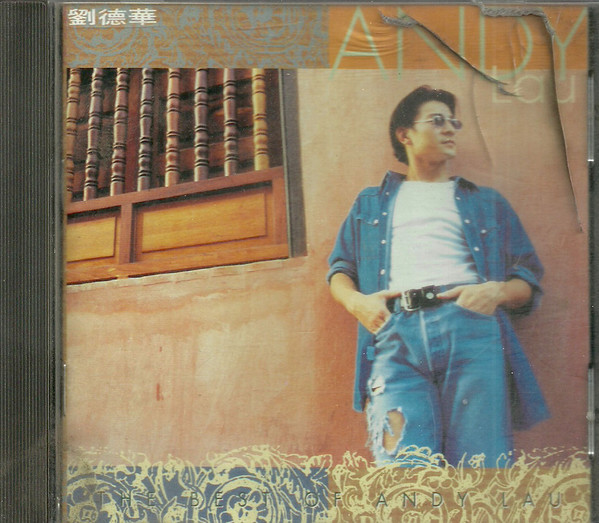 ANDY LAU(유덕화) - THE BEST OF