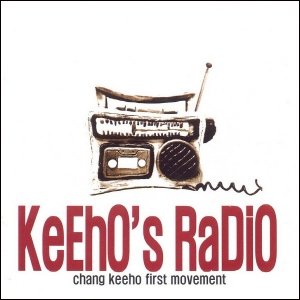 장기호 - KEEHOS RADIO