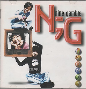 NG - NG ON TV 1997