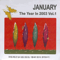 V.A - JANUARY : THE YEAR IN 2003 VOL.1