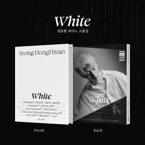 정동환(JEONG DONG HWAN) - 피아노 소품집 WHITE