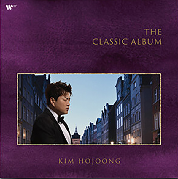 김호중 - THE CLASSIC ALBUM (LIMITED EDITION) [LP/VINYL]