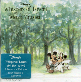 V.A - DISNEY'S WHISPERS OF LOVERS : WIENER VIRTUOSEN