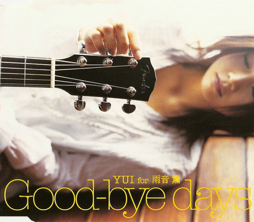 YUI - FOR 雨音薫 [GOOD-BYE DAYS]