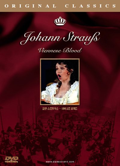 JOHANN STRAUB - JOHANN STRAUSS : VIENNESE BLOOD [DVD]