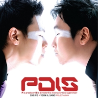 피디스(PDIS)(조PD+윤일상) - PDIS