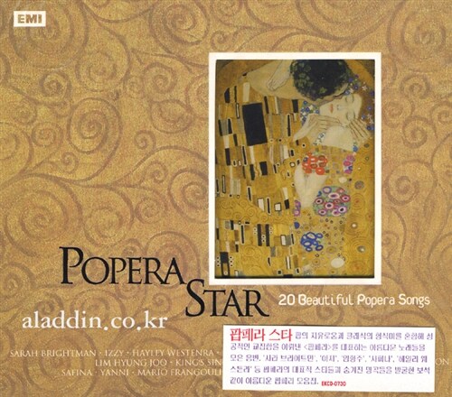 V.A - POPERA STAR : 20 BEAUTIFUL POPERA SONGS