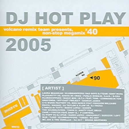 V.A - DJ HOT PLAY 2005