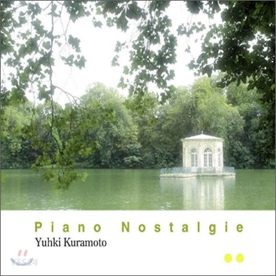 YUHKI KURAMOTO(유키 구라모토) - PIANO NOSTALGIE