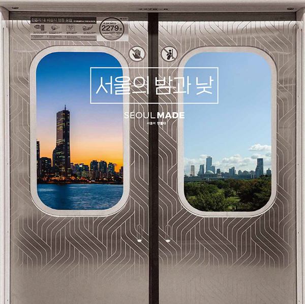V.A - 서울의 밤과 낮 [THE NIGHT AND DAY IN SEOUL] [LP/VINYL]