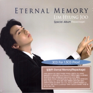 임형주(HYUNG JOO LIM) - ETERNAL MEMORY [SPECIAL ALBUM REPACKAGE]