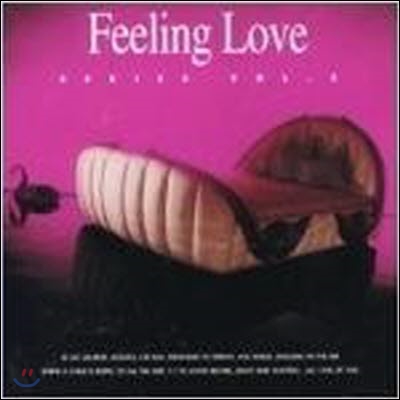 V.A - FEELING LOVE SERIES VOL.2 [경음악]