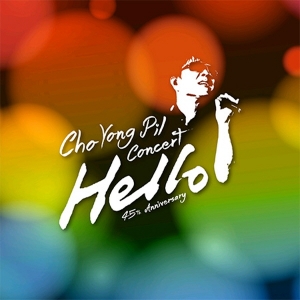 조용필(CHO YONG PIL) - 45TH ANNIVERSARY CONCERT: HELLO [45주년 콘서트 헬로 투어]