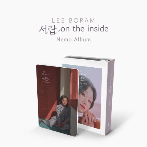 イ・ボラム(LEE BORAM) - on the inside [Nemo Album Full ver.]