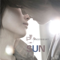 썬(SUN) - 1집 SWEETHEART