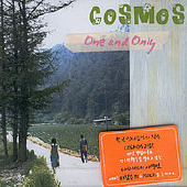 코스모스(COSMOS) - 2집 ONE AND ONLY