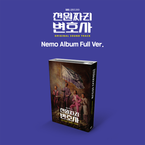 わずか1000ウォンの弁護士 (Nemo Album Full Ver.)  [韓国ドラマOST]