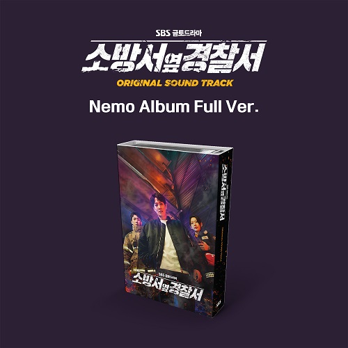 ファースト・レスポンダーズ (Nemo Album Full Ver.) [韓国ドラマOST]
