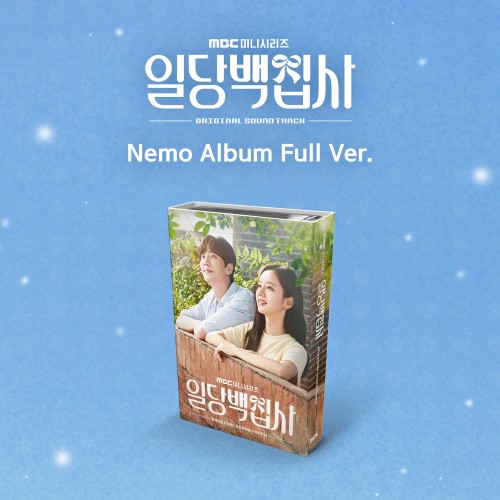 百人力執事 (Nemo Album Full Ver.) [韓国ドラマOST]