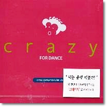 V.A. - CRAZY FOR DANCE