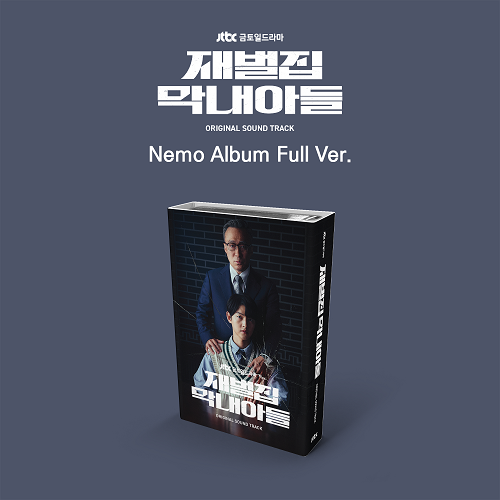 財閥家の末息子 Nemo Album [韓国ドラマOST]