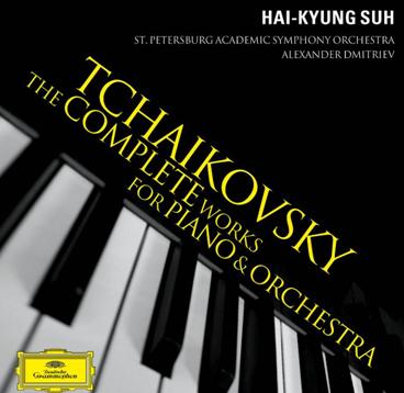 서혜경(HAI-KYUNG SUH) - TCHAIKOVSKY : THE COMPLETE WORKS FOR PIANO & ORCHESTRA/ ALEXANDER DMITRIEV