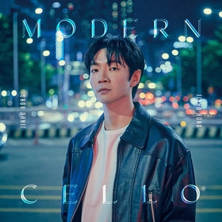 홍진호(JINHO HONG) - MODERN CELLO