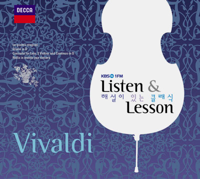 V.A - LISTEN & LESSON - VIVALDI [KBS 1FM 해설이 있는 클래식]