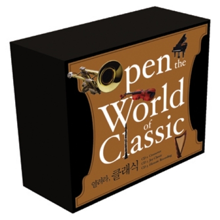 V.A - OPEN THE WORLD OF CLASSIC [열려라 클래식 3CD]