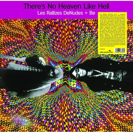 LES RALLIZES DENUDES - THERE’S NO HEAVEN LIKE HELL [수입] [LP/VINYL] K