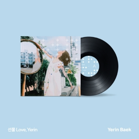 백예린 - 선물 [EP] [LP/VINYL]