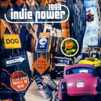 V.A - INDIE POWER 1999