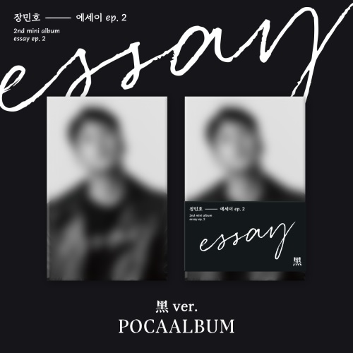 チャン・ミンホ(JANG MIN HO) - essay ep.2 [Poca Album - 黑 Ver.]