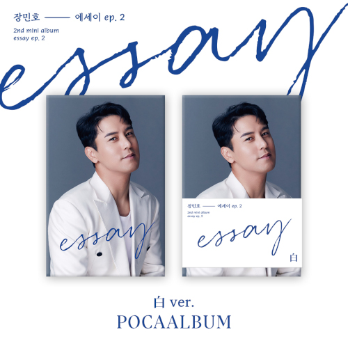 チャン・ミンホ(JANG MIN HO) - essay ep.2 [Poca Album - 白 Ver.]