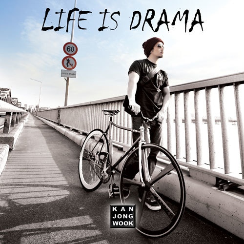 간종욱 - LIFE IS DRAMA
