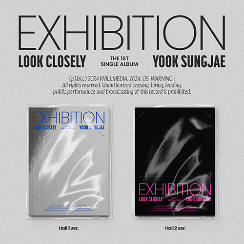 ユク・ソンジェ(YOOK SUNG JAE) - EXHIBITION : Look Closely [Random Cover]