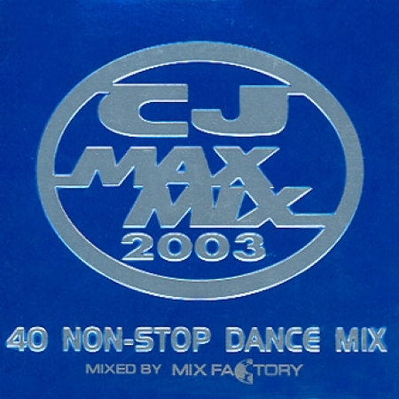V.A - CJ MAX MIX 2003
